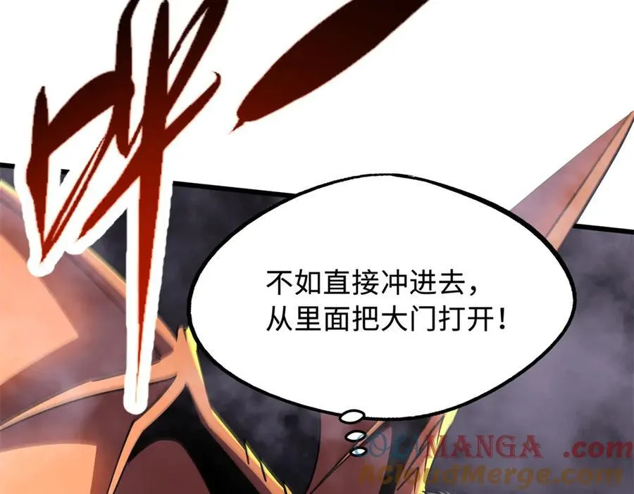 302 恐怖庇护所 第137页