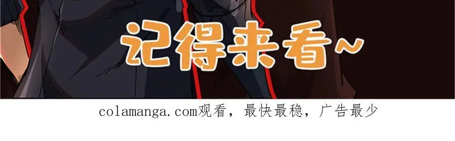 302 恐怖庇护所 第171页