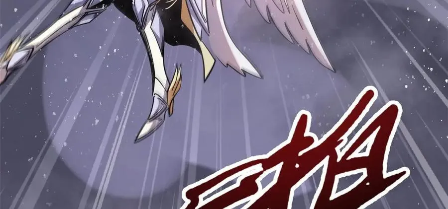 303 围剿危机 第20页