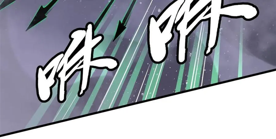 303 围剿危机 第68页