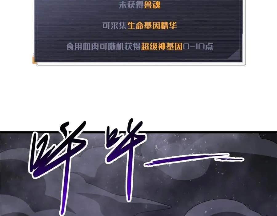 303 围剿危机 第76页