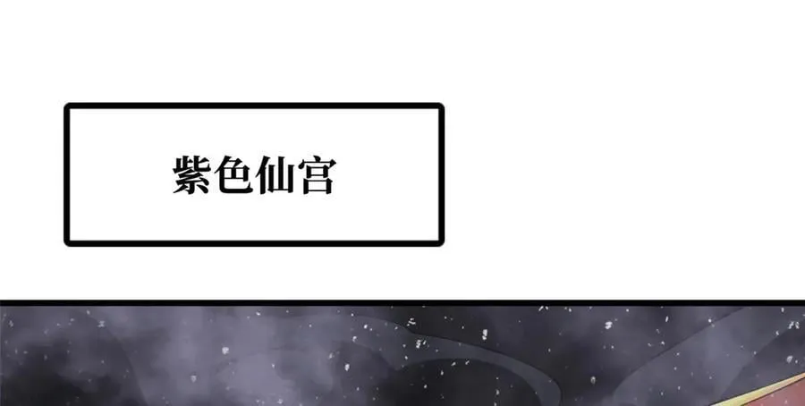 303 围剿危机 第80页
