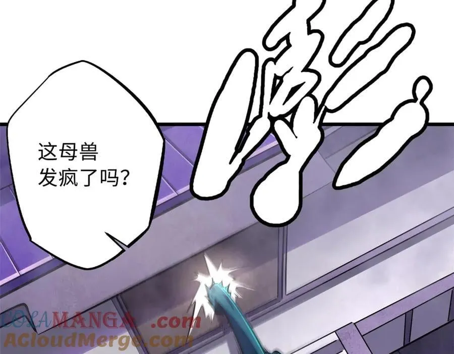 303 围剿危机 第105页