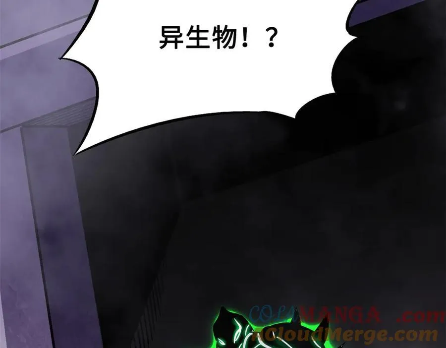 303 围剿危机 第117页