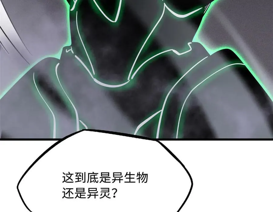 303 围剿危机 第123页