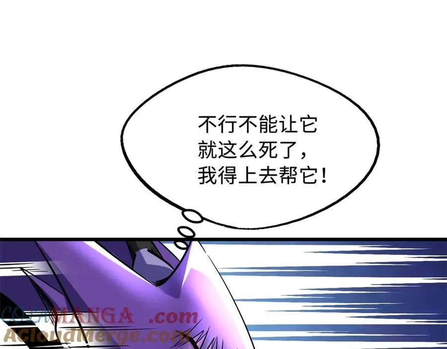 303 围剿危机 第129页