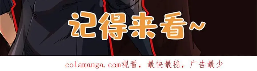 303 围剿危机 第151页