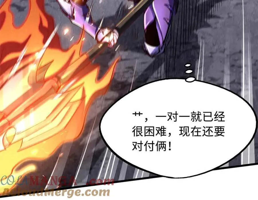 304 第五只异生物！ 第37页