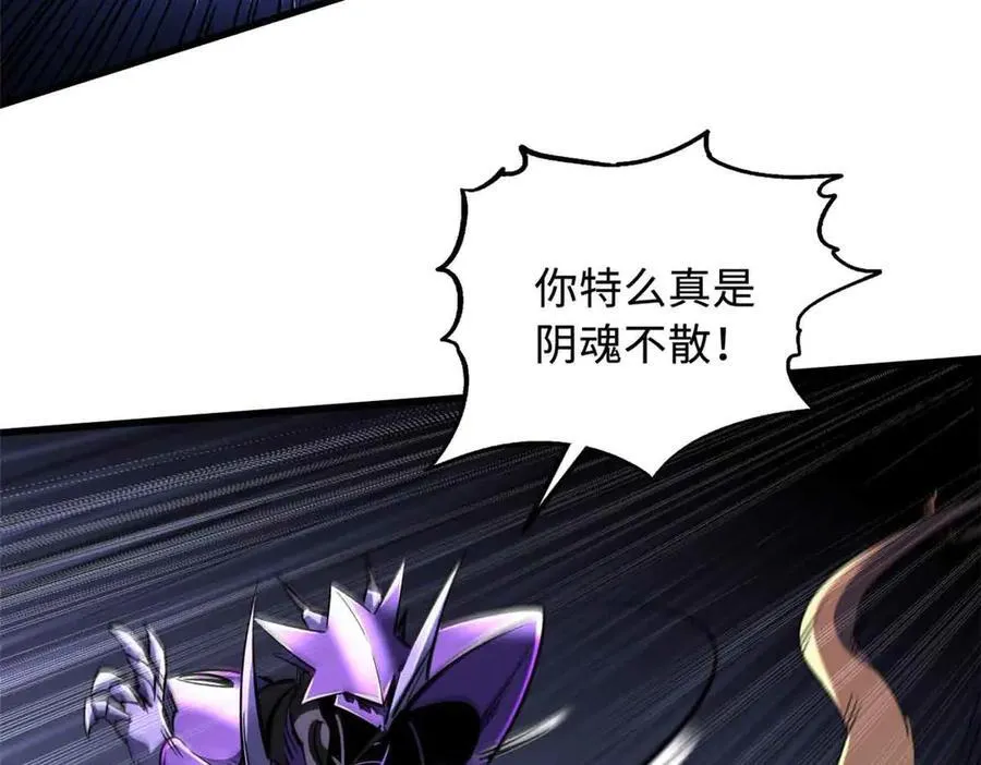 304 第五只异生物！ 第88页