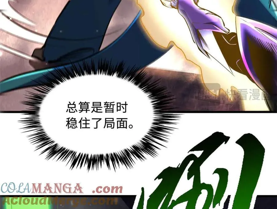 304 第五只异生物！ 第149页