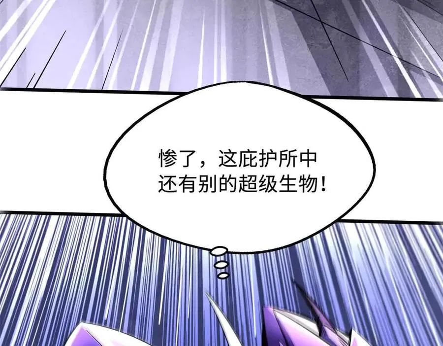 304 第五只异生物！ 第170页