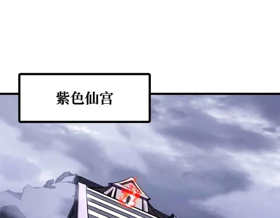 305 超级异灵 第3页