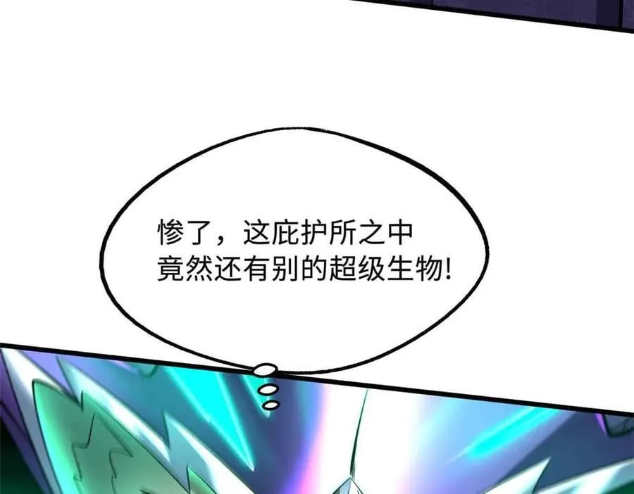 305 超级异灵 第6页
