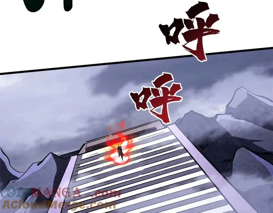 305 超级异灵 第9页