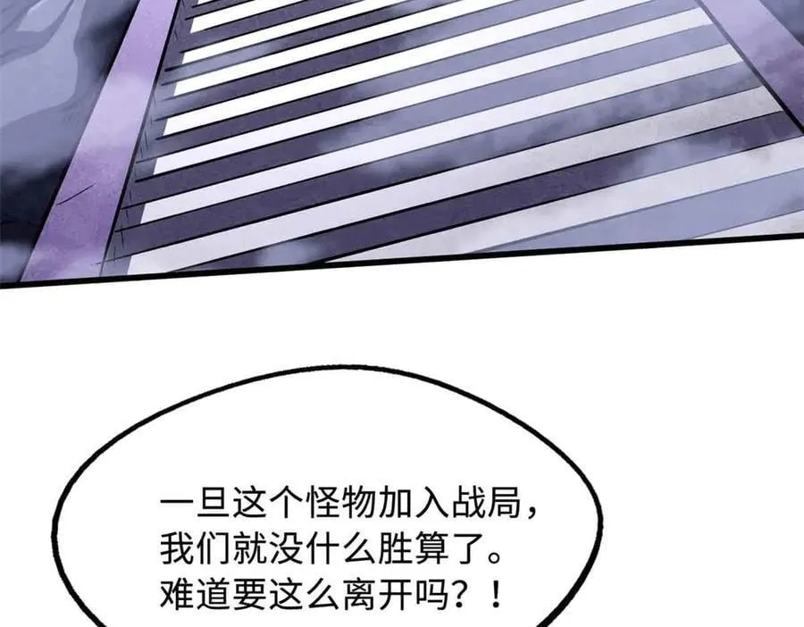 305 超级异灵 第10页