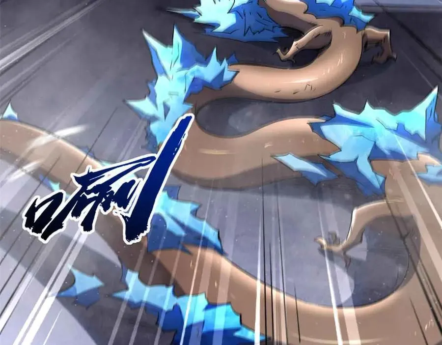 305 超级异灵 第16页