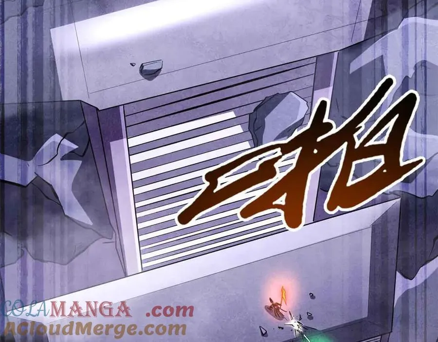305 超级异灵 第29页