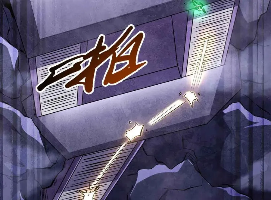 305 超级异灵 第30页