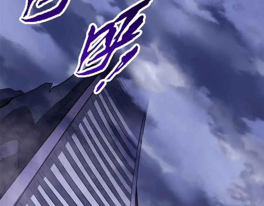305 超级异灵 第35页