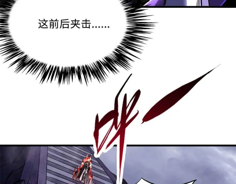 305 超级异灵 第47页