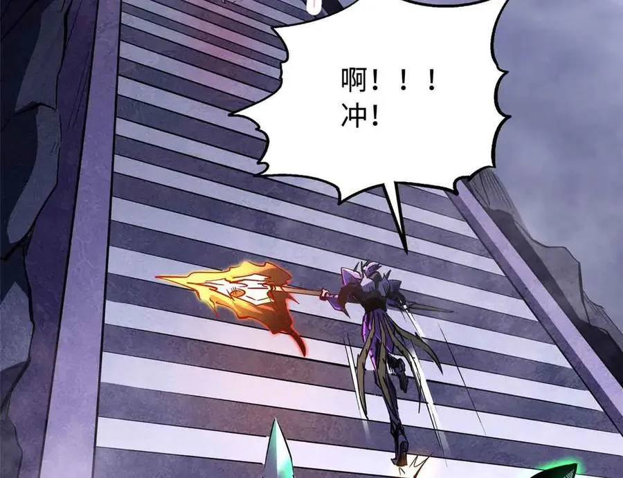 305 超级异灵 第48页