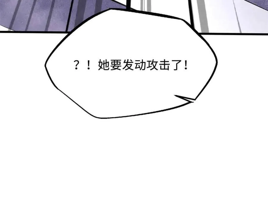 305 超级异灵 第60页