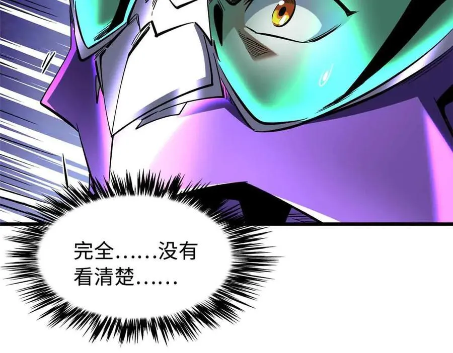 305 超级异灵 第67页