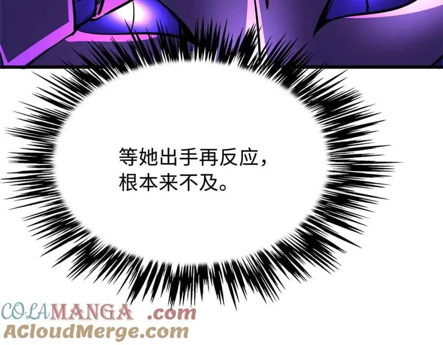 305 超级异灵 第85页