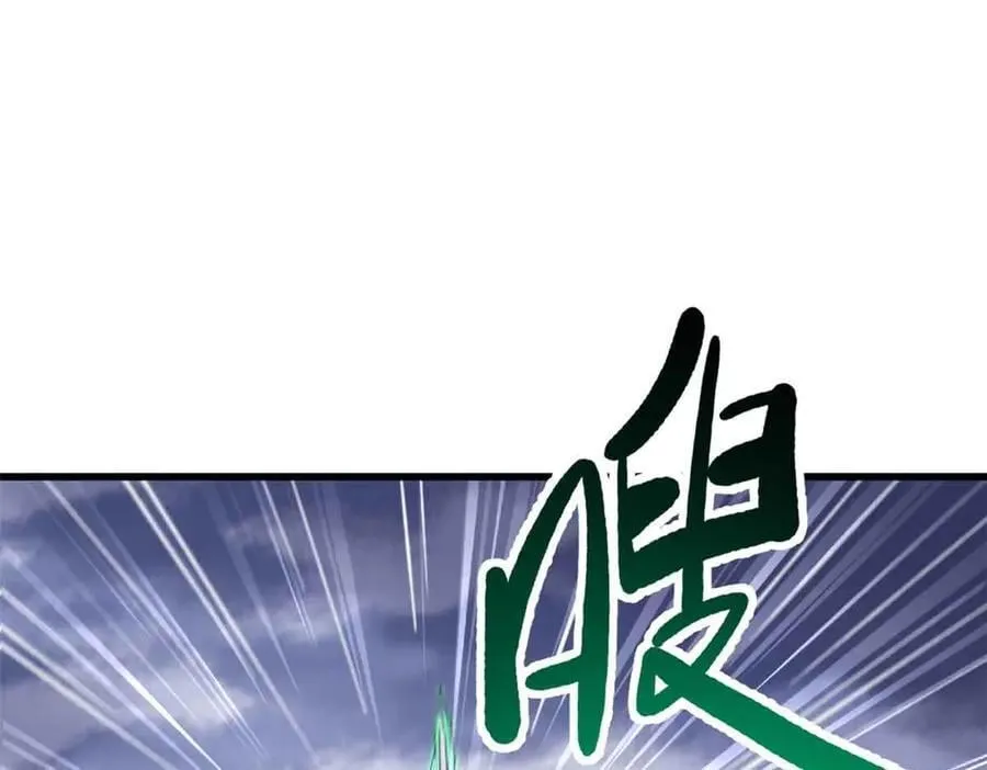 305 超级异灵 第90页