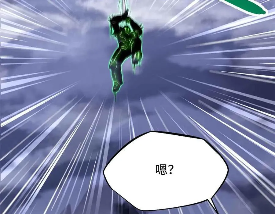 305 超级异灵 第91页