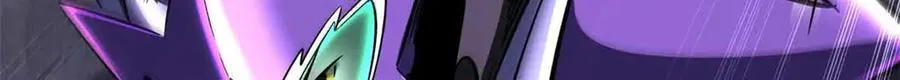305 超级异灵 第101页