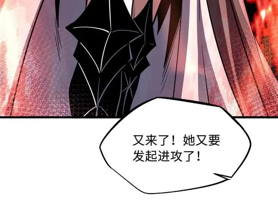 305 超级异灵 第112页