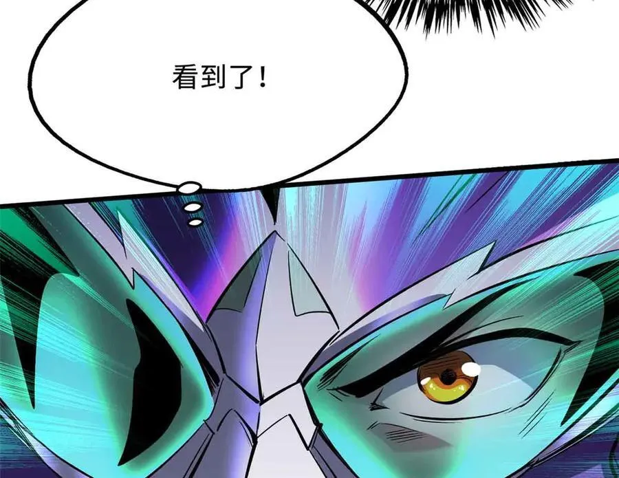 305 超级异灵 第119页