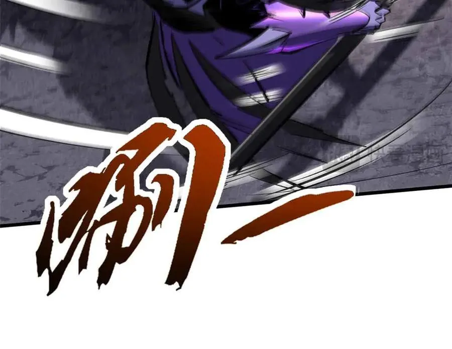 305 超级异灵 第123页