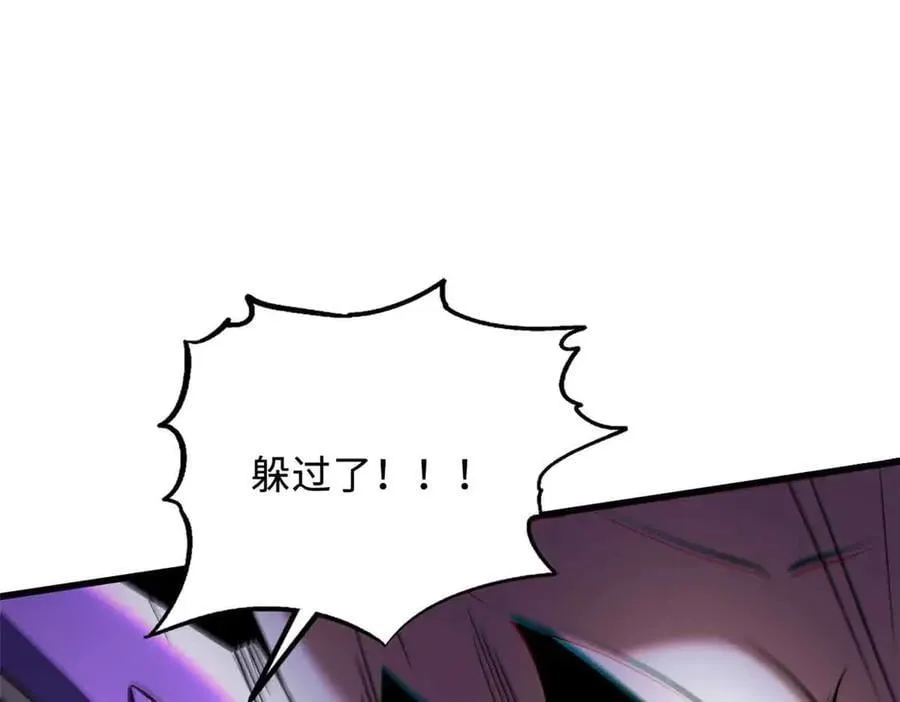 305 超级异灵 第124页