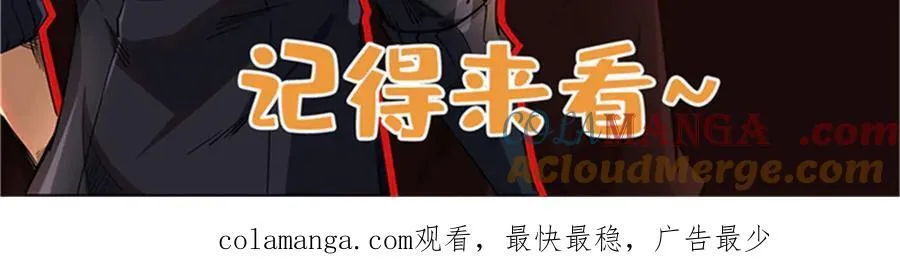 305 超级异灵 第129页