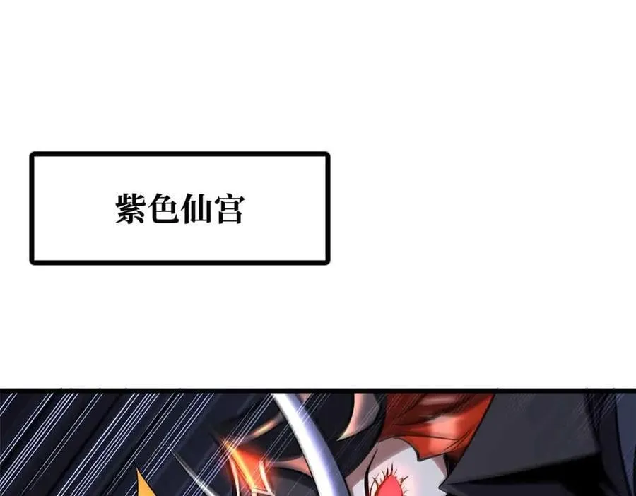 306 灵识大成！ 第3页