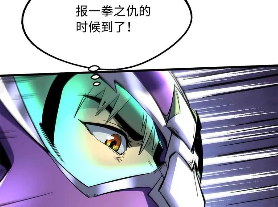 306 灵识大成！ 第12页