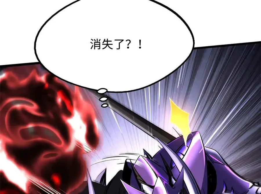 306 灵识大成！ 第14页