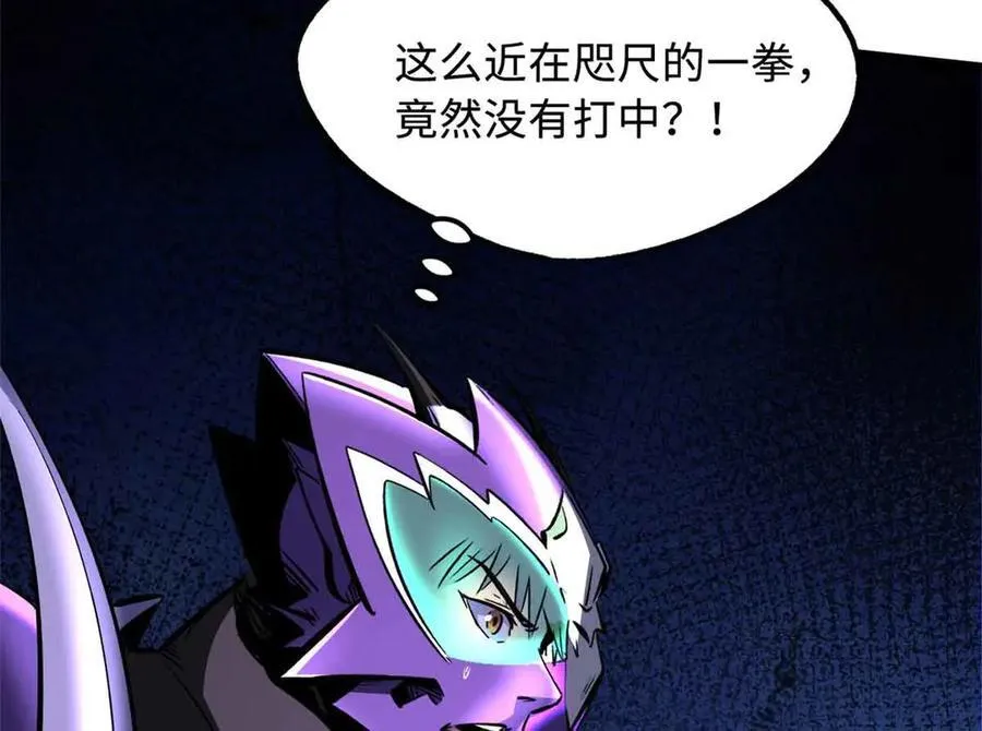 306 灵识大成！ 第18页