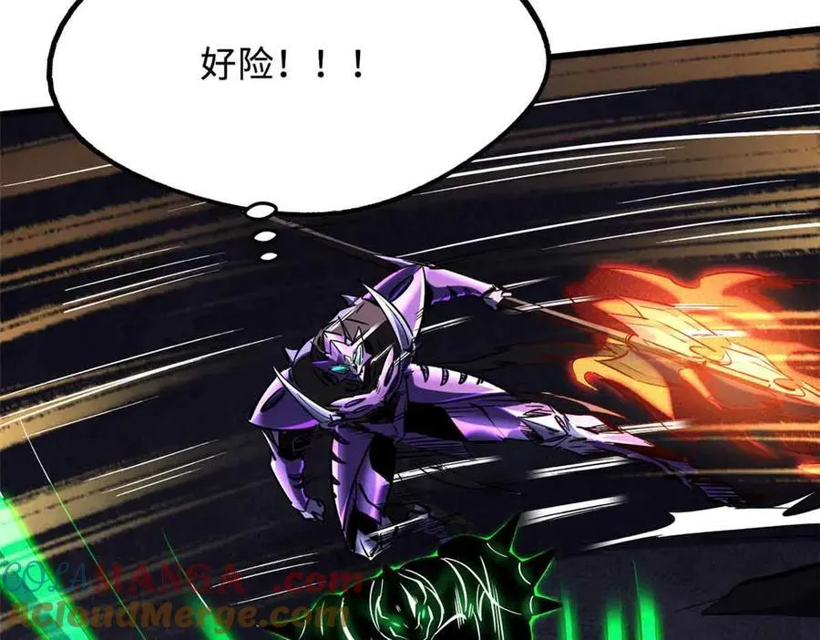306 灵识大成！ 第25页