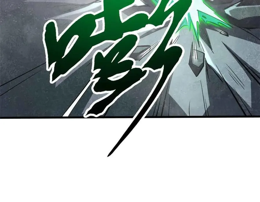 306 灵识大成！ 第27页