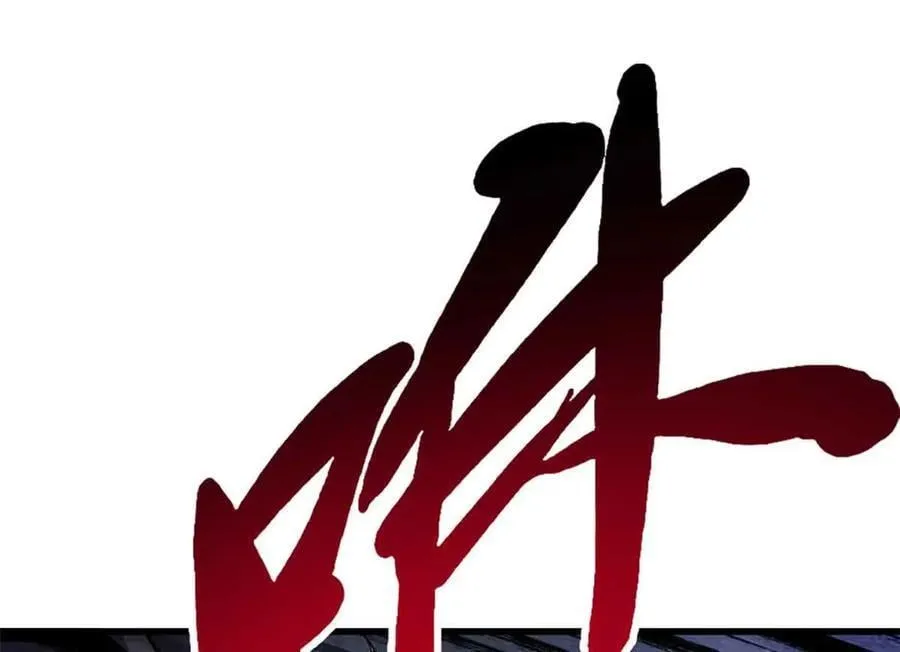306 灵识大成！ 第28页
