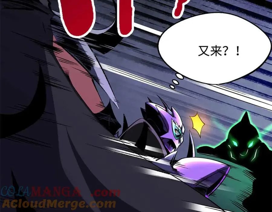 306 灵识大成！ 第29页