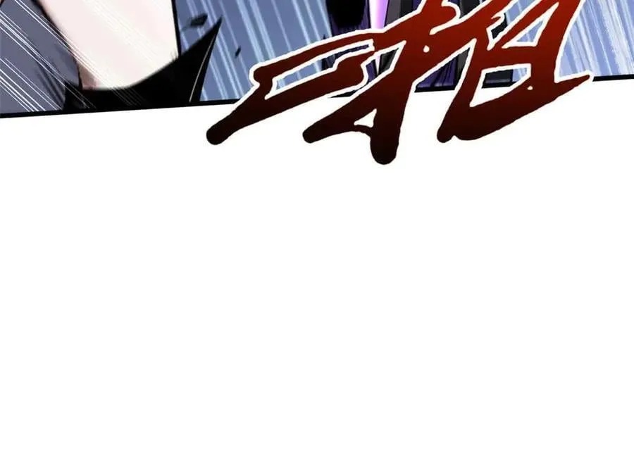306 灵识大成！ 第56页