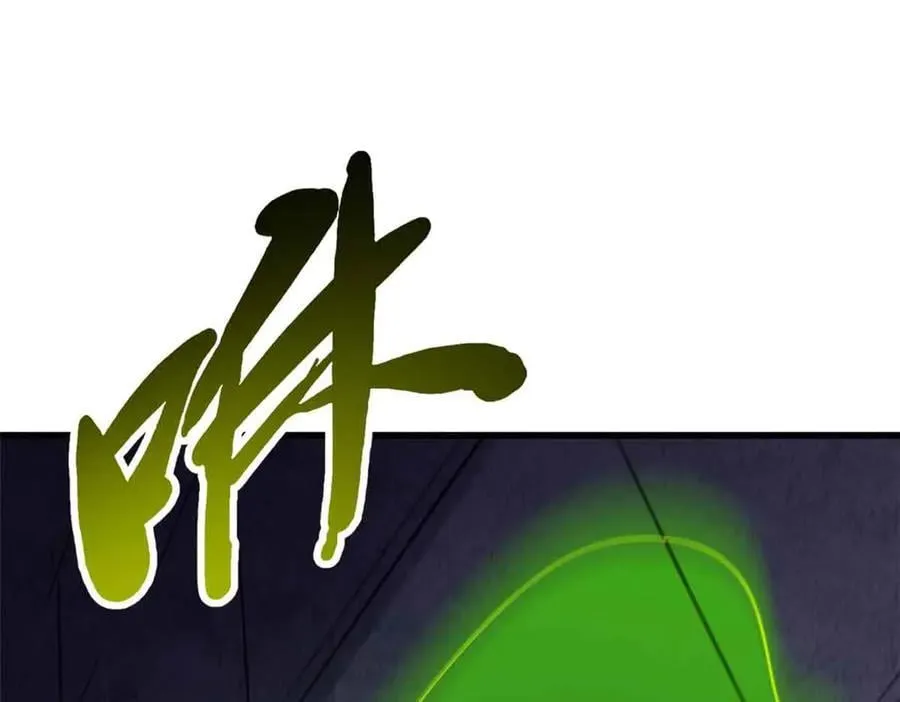 306 灵识大成！ 第75页