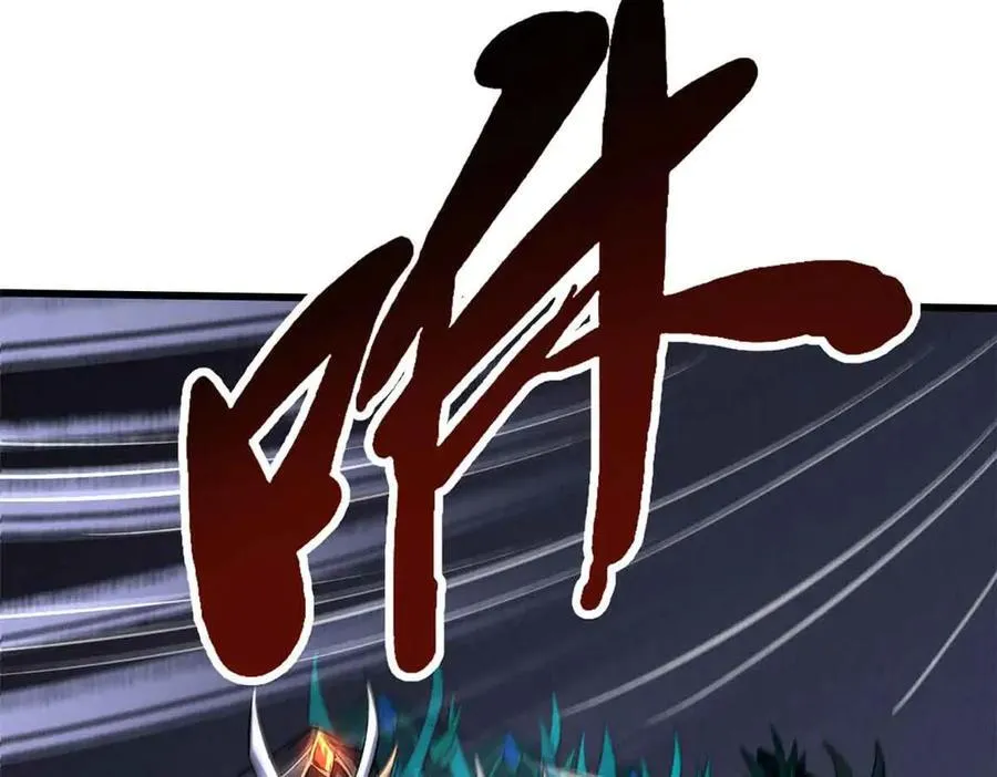 306 灵识大成！ 第87页