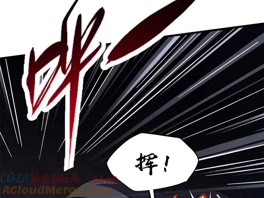 306 灵识大成！ 第109页