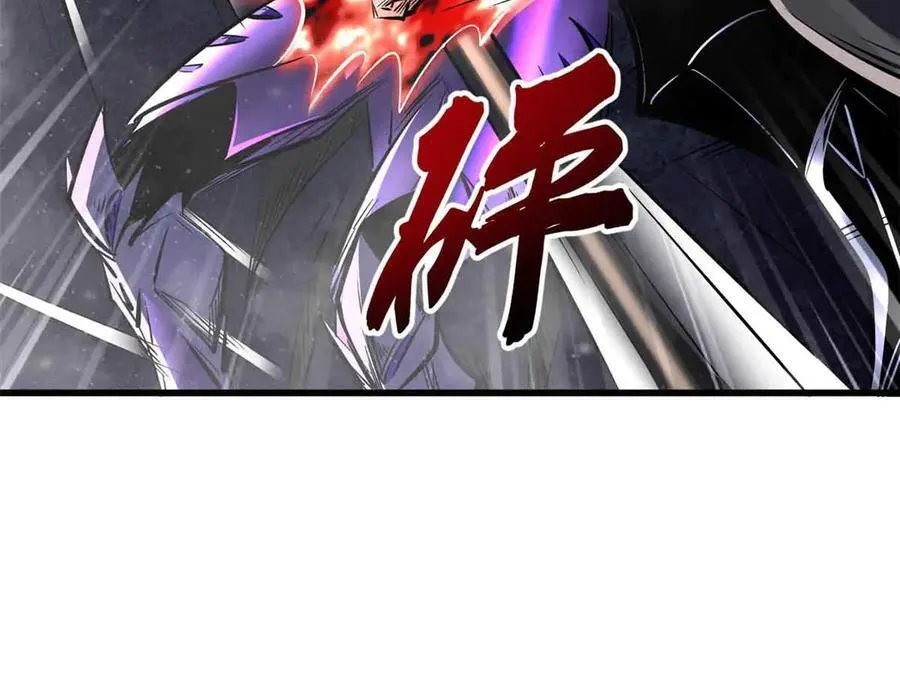306 灵识大成！ 第119页