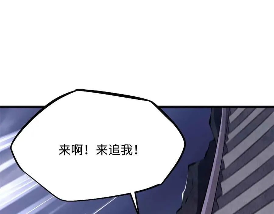 306 灵识大成！ 第120页